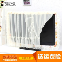 50 inch LCD TV Hood 42 inch 55 inch hanging TV dust cover 60 inch lace 32 inch TV ring cover