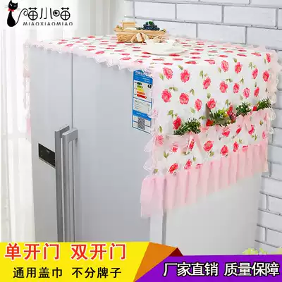 Double door refrigerator towel cover cloth single door simple lace dust cover towel Midea large refrigerator cover towel open door