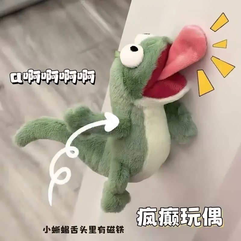 Long-Haired Lizard Plush Toy Beaver Transformation Plan Green Sound-Making Tongue-Sticking Magnetic Lizard Funny Figurine Decoration