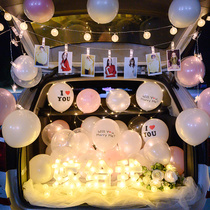 Car trunk surprise layout confession confession proposal artifact creative supplies romantic Net red car trunk