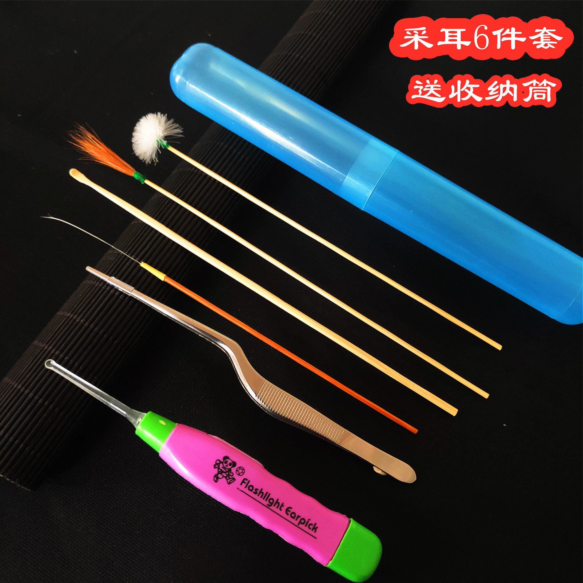 Ear picking tool set 6-piece set of chicken feather stick goose feather stick horsetail hair luminous ear digging spoon curved tweezers picking ear hair