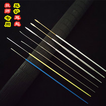  Pick ears dig ears ear shovel thin and thick ear scale ear shit clean thin ears raise ears tilt ears pick spoons tool ear steak