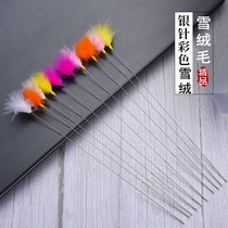  Professional ear picking Silver needle Color snow fluff goose feather stick Ear digging spoon Ear picking tool Ear picking tool Ear picking tool Ear picking tool Ear picking tool Ear picking tool Ear picking tool Ear picking tool Ear picking tool Ear picking tool Ear picking tool Ear picking tool