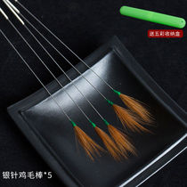  Ear picking Silver needle chicken feather stick Ear digging Fluffy cleaning Massage Ear canal tool Ear spoon Ear scratching tool Fluffy stick