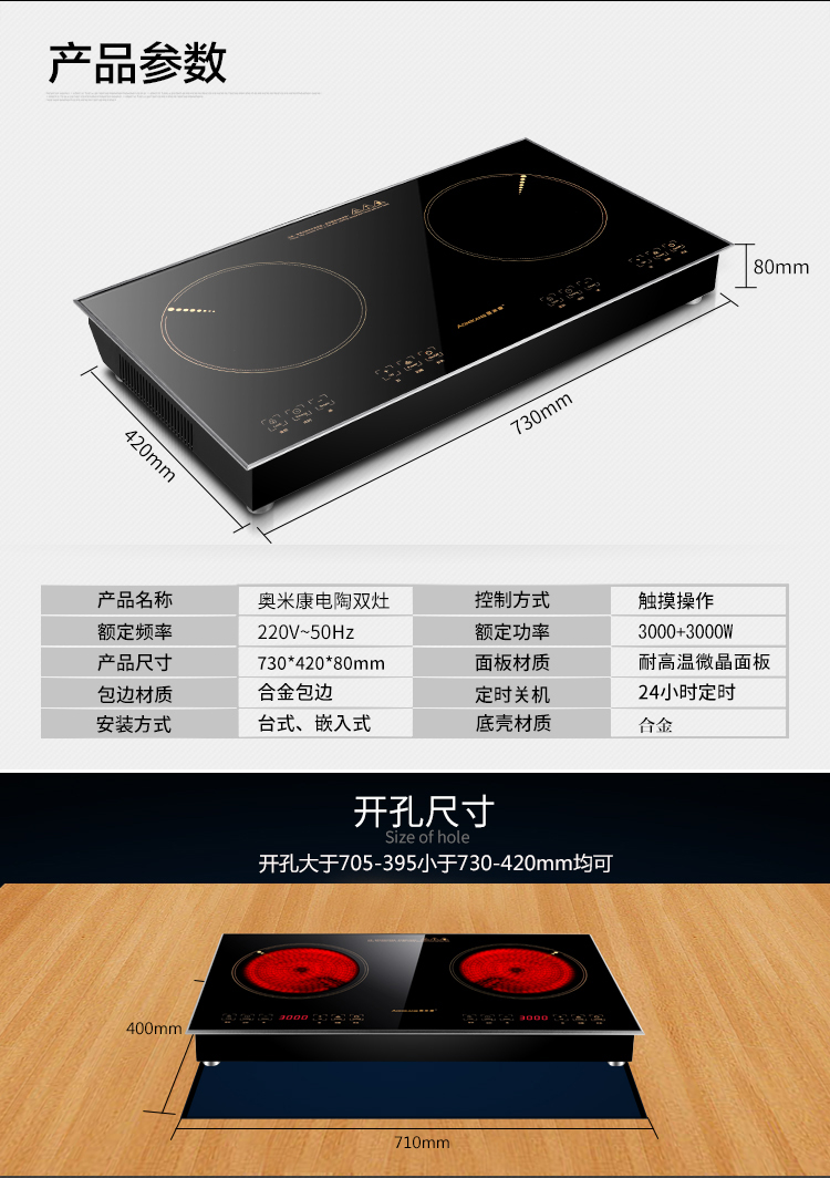 bếp từ canzy Bếp điện đôi công suất cao, bếp nhúng đôi bếp thương mại bếp hồng ngoại giá rẻ