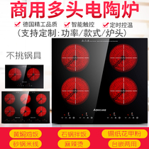 Electric ceramic stove Commercial induction cooker Germany imported high-power multi-head desktop embedded four-eye six-head multi-eye cooker