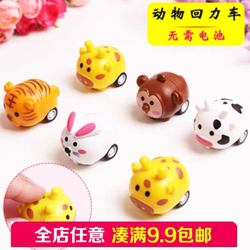 Children Creativity Toys Cartoon Small Animal Return Bike Baby Mini Car Kindergarten Activities Little Gift Prizes