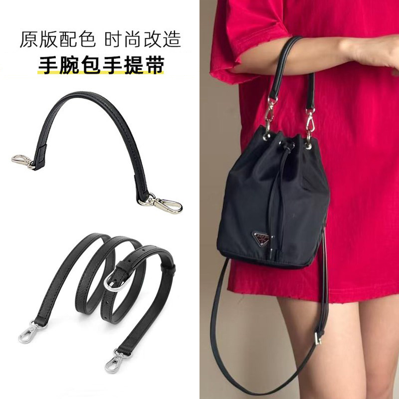 Suitable for Prada Wrist Bag Transformation into Nylon Bucket Bag, Prada Accessory Bag with Hand-Held Crossbody Strap