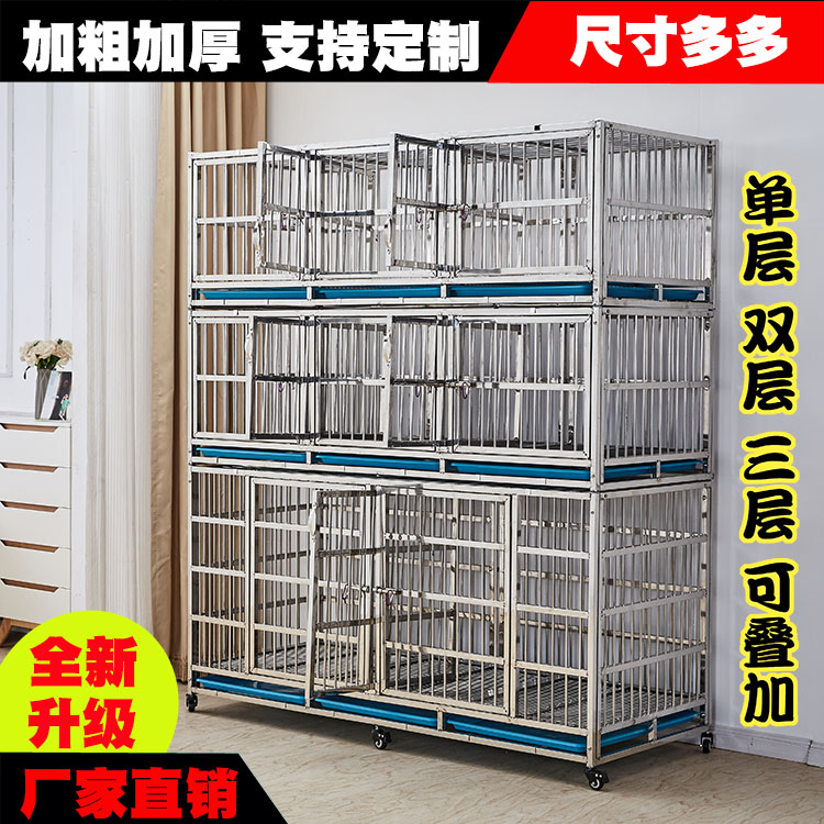Large Stainless Steel Dog Cage Pet Store Display Breeding Foster Cat Cage 123 Multilayer Isolation Combined Triple hospitalisation