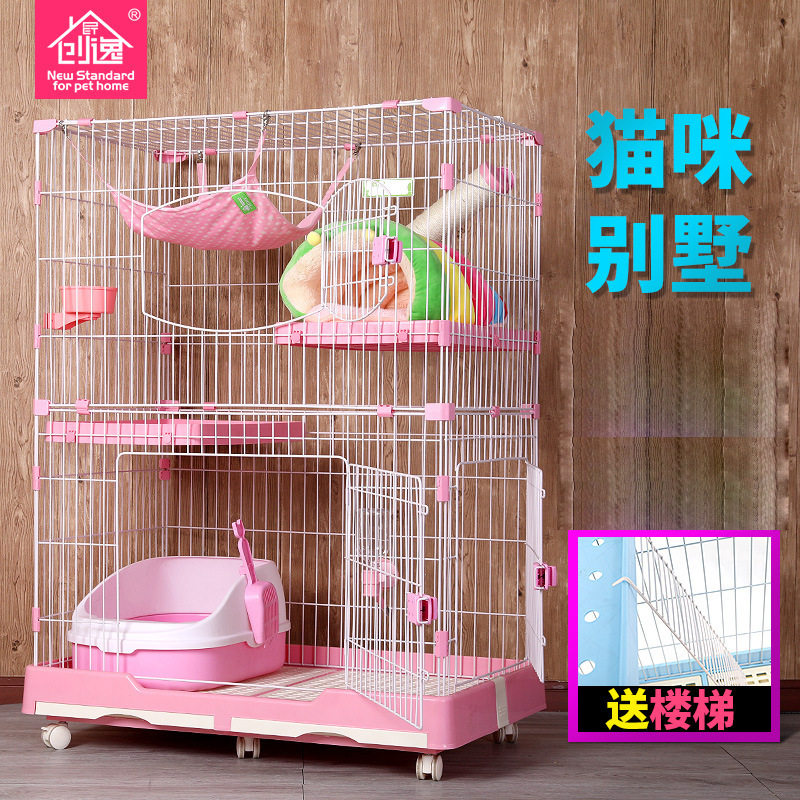Creat Home Cat Cage Interior Removable Cat Villa Two Floors Three Layers of Folding Cat Cage