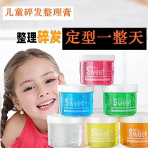 Makeup artists special gel cream for broken hair transparent moisturizing jelly gel for womens bridal hair wet push hairstyle styling