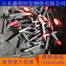 Railway Spike Manual Spike Manufacturer Direct Sales Volume Multi-Preferential Wood Grain Spike Mechanism Spike Railway Accessories Tons