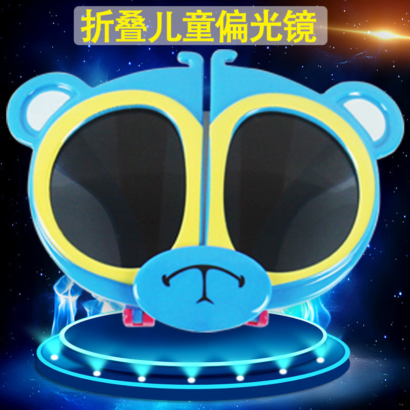 Cartoon proof UV children glasses polarizing boys and girls sunglasses shade comfortable tide folding eye protection