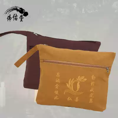 Buddhist sea blue bag three clothes bag Chaoshan bag, Monk bag, Luohan bag, handbag bag, sea green house, Monk suit
