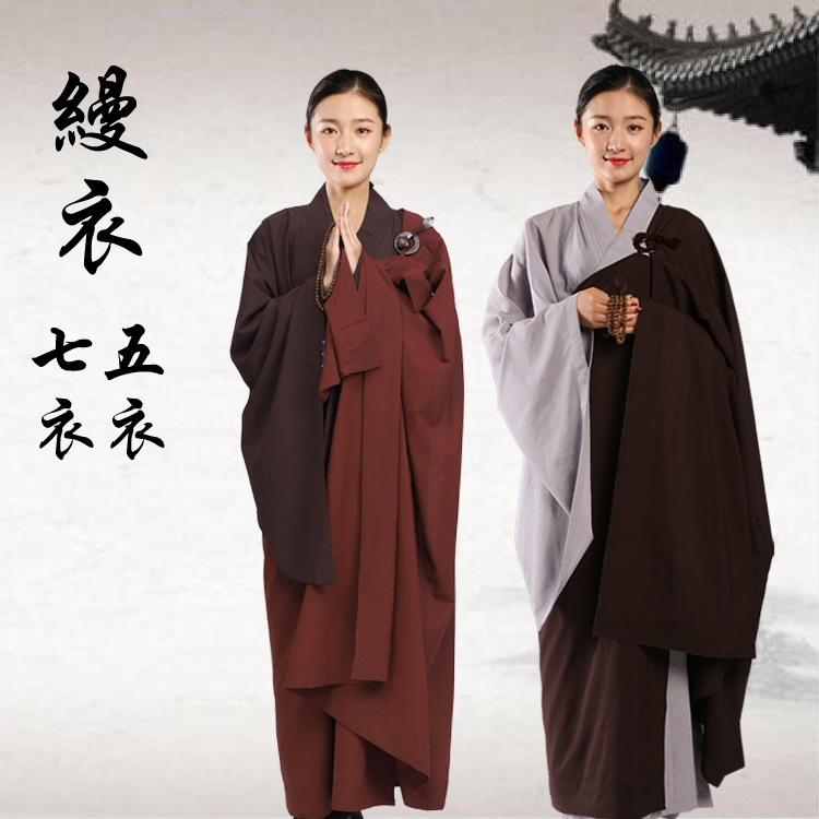 The Gühist is under the ring of the ring of the ring, the bodhisattva, the bodhisattva, the bodhisattva, the sweaters, the monks, the monks, the monks, the monks and the sea.