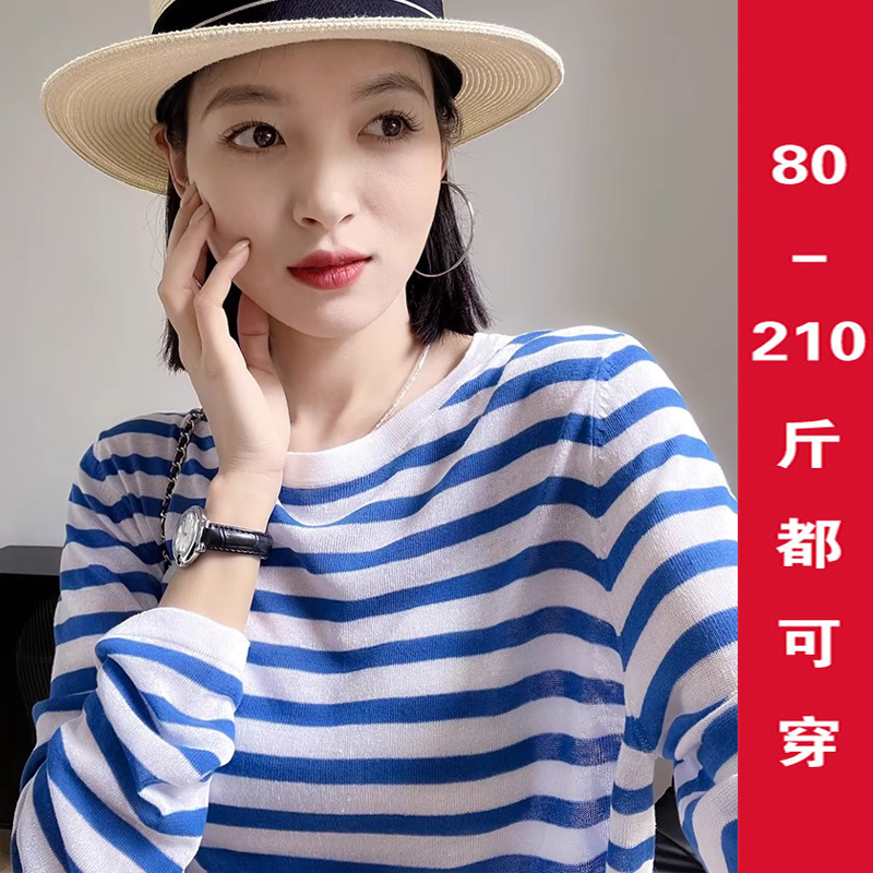 Coastline Knitwear, New Style, Refreshing Stripes, Breathable, Round Neck, Long Sleeves, Sun Protection, Loose, Slimming, Body-Covering Top Coastline Knitwear, New Style, Refreshing Stripes, Breathable, Round Neck, Long Sleeves, Sun Protection, Loose, Slimming, Body-Covering Top