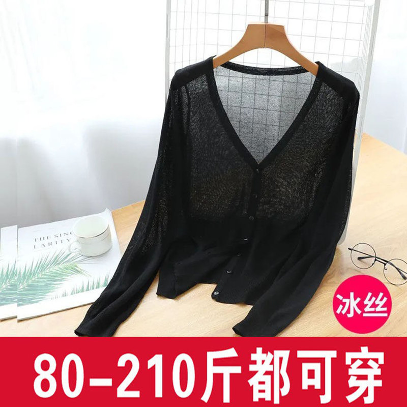 Plus-Size Ice Silk Knitted Thin Cardigan for Women, Summer Large Size V-Neck Long-Sleeve Air-Conditioning Shirt, Sun Protection Shawl
