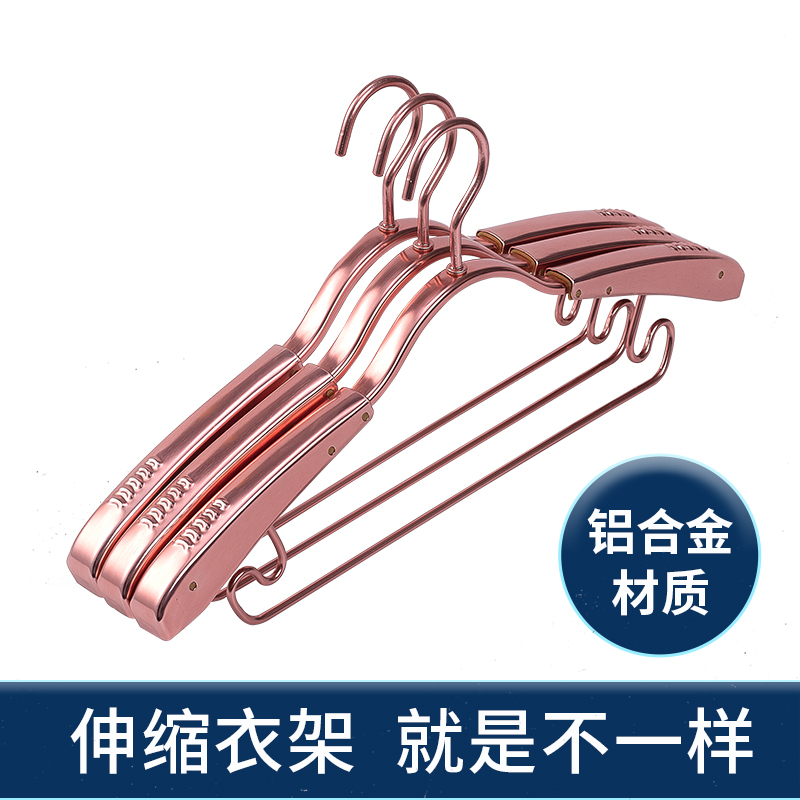 Aluminum Alloy Adjustable Telescopic Clothes Hanger for Home Use, Small Size, Non-Marking, Anti-Shoulder Marks, High-End Drying Rack, Thickened for Adults