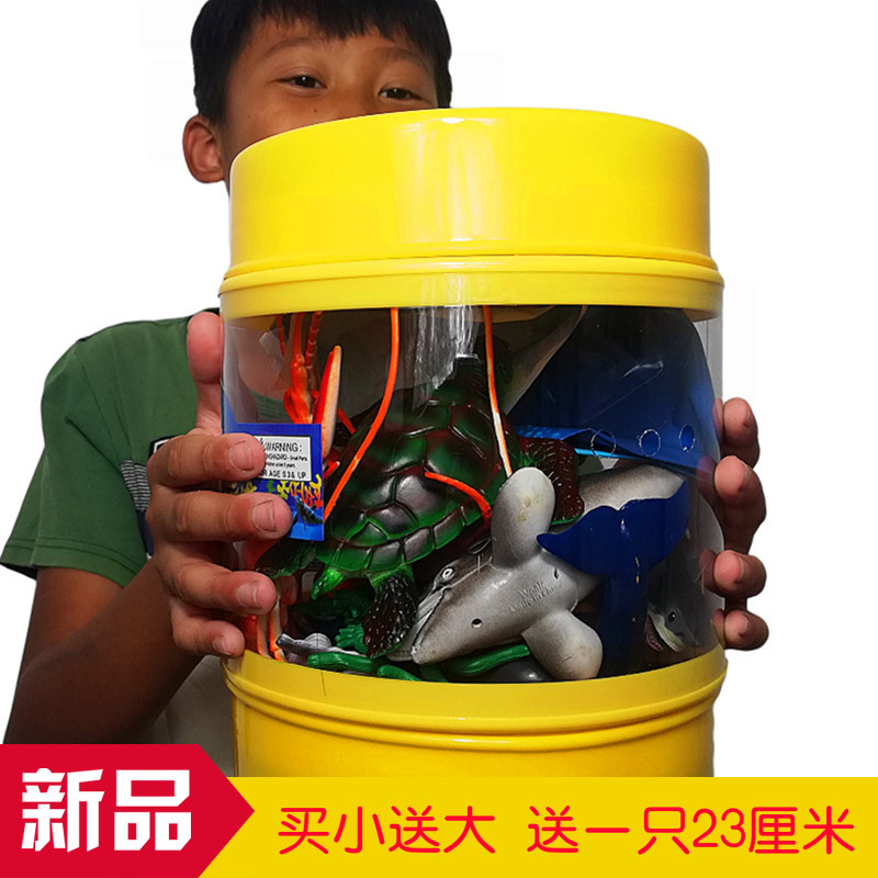 Simulation soft plastic marine life animal model toy set Shark turtle lobster barrel underwater museum with the same paragraph