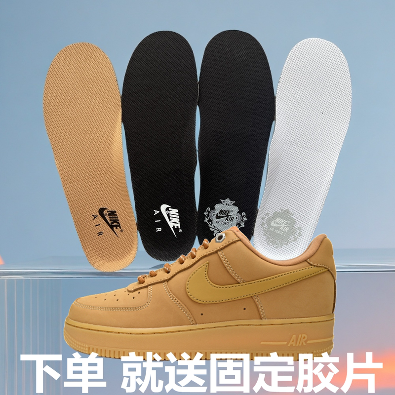 Suitable for Air Force One Insoles Af1 Pure White Wheat Yellow Gray Pigeon Unisex Champion Sneakers High and Low Top