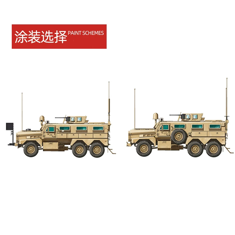 MENG -SS-005 American Cougar 6x6 минно-подрыв противоамбусторный боевой танковый набор 1/35 Модель военного танка
