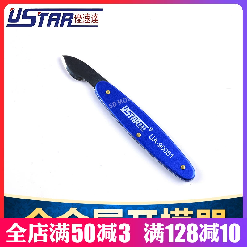 Yousuda UA-90081 mô hình bộ mở mở kim loại lắp ráp lắp ráp sai công cụ tháo gỡ lắp ráp - Công cụ tạo mô hình / vật tư tiêu hao