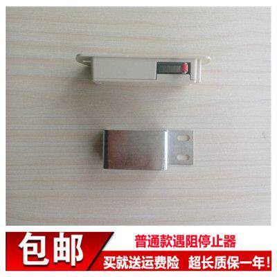 433 ordinary safety stopper rolling door machine accessories rolling gate motor electric rolling shutter opening slow stop switch