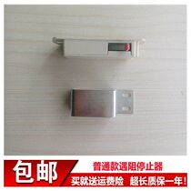 433 Ordinary safety stop in case of obstruction Rolling door machine accessories Rolling gate motor Electric rolling curtain open slow stop switch