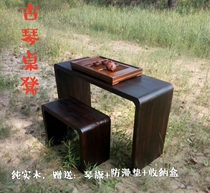 Burning Tung Wood Solid Wood Imitation Antique Violin Table Resonance Organ Table Solid Wood Organ Table Stool National Calligraphy Table Pure Solid Wood Organ Table Stool