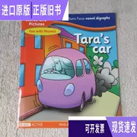 Автомобиль Taras (слова и картинки Весело с фонефоническим фокусом: