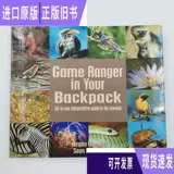 Game Ranger в вашем заднем пакете: всеобъемлющий графический интерфейс интерпретирующего графического интерфейса