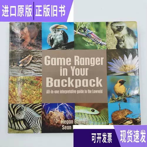Game Ranger в вашем заднем пакете: всеобъемлющий графический интерфейс интерпретирующего графического интерфейса