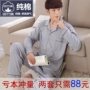 Bộ đồ ngủ nam cotton dài tay mùa xuân và mùa thu thanh niên đồ ngủ nam bộ đồ mỏng cotton XL phục vụ tại nhà pijama nam