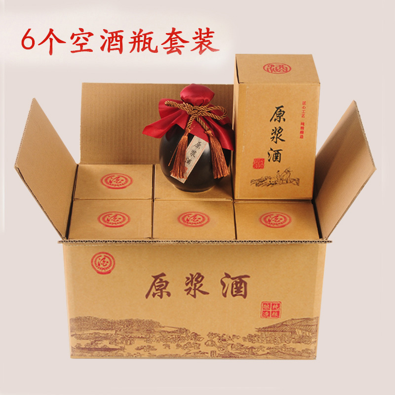 Ceramic wine bottle set empty bottle liquor antique one catty packed ancient style sealed high-end small wine jar retro wine jug