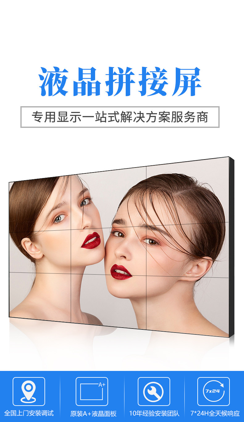 монитор 京东方lg46/49/55寸液晶拼接屏丰视监控大屏幕创维led会议显示屏 BOE