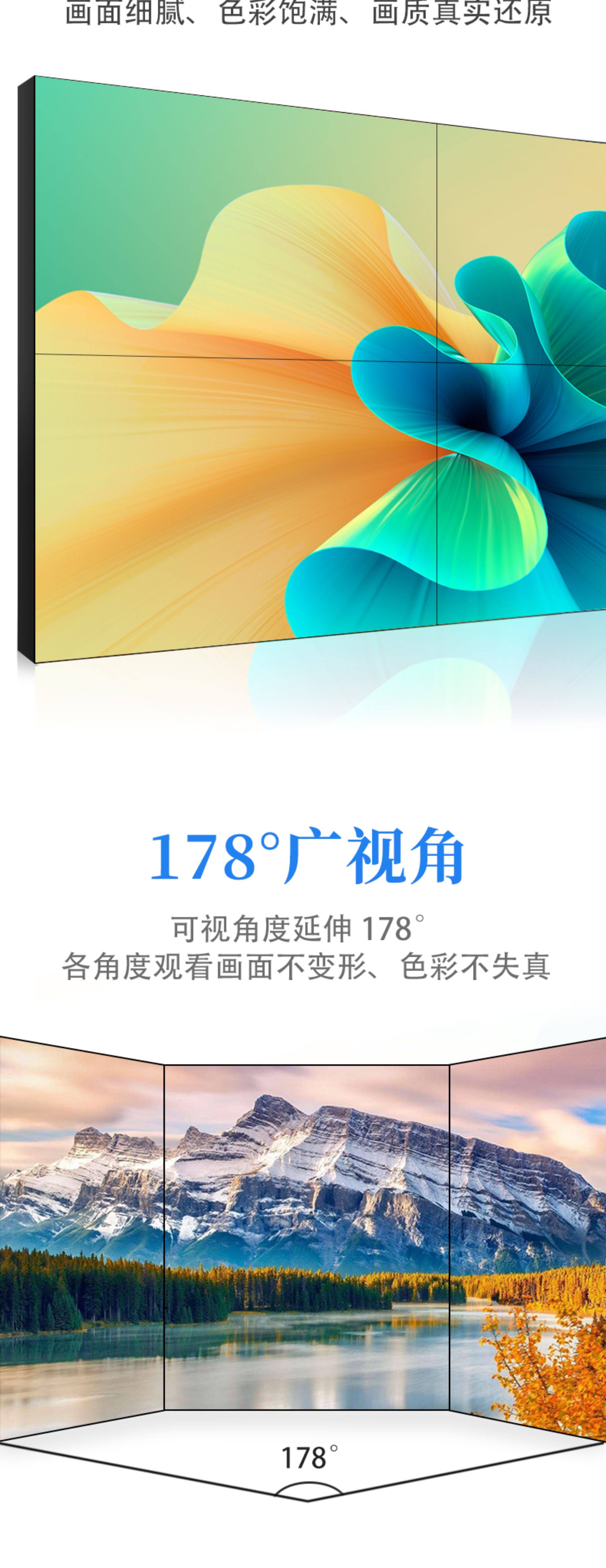 монитор 京东方lg46/49/55寸液晶拼接屏丰视监控大屏幕创维led会议显示屏 BOE