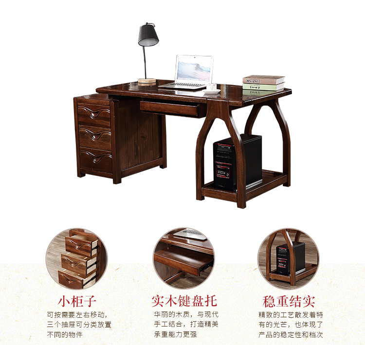 Bàn đầy đủ tủ sách gỗ rắn bàn kết hợp bàn ghế gỗ óc chó màu đen kết hợp tủ sách học máy tính sofa gỗ