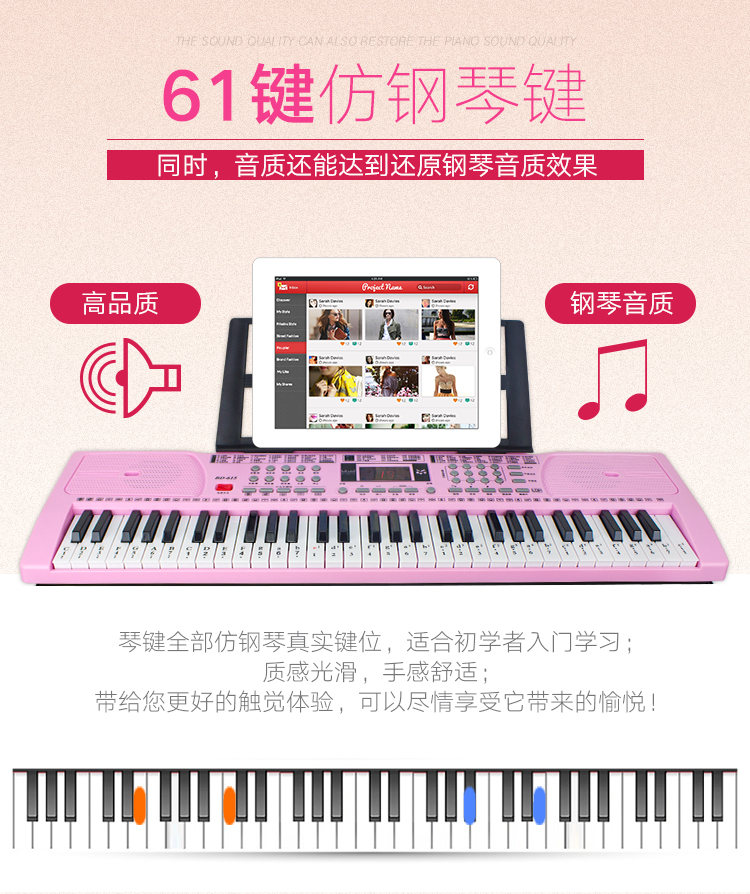 Đa chức năng bàn phím giảng dạy 61 phím đàn piano trẻ em người lớn người mới bắt đầu bắt đầu chàng trai và cô gái đồ chơi âm nhạc 88