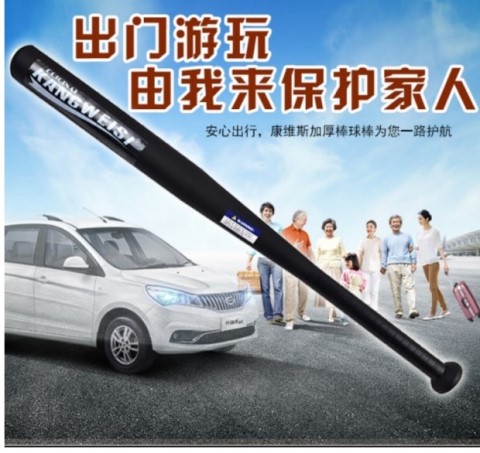 Bóng chày dính hợp kim thép cường lực dính xe tự vệ vũ khí tự vệ vũ khí tự vệ vũ khí chống trượt thanh mảnh găng tay bóng chày catcher