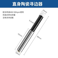 Прямая керамика