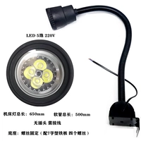 110-220v, 5W