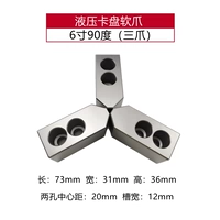 6 дюймов 90 ° (отверстие не перемещается назад)