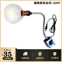 Round cover magnetic seat lamp Table lamp Machine lamp Magnetic lamp holder Machine tool work lamp Magnet magnet magnet with switch