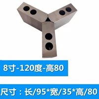 8 -дюймовый 120 ° -80 высотой