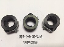 Milling Machine accessories milling machine spring scroll spring turret milling machine spring 3 4 hao 25mm Spring