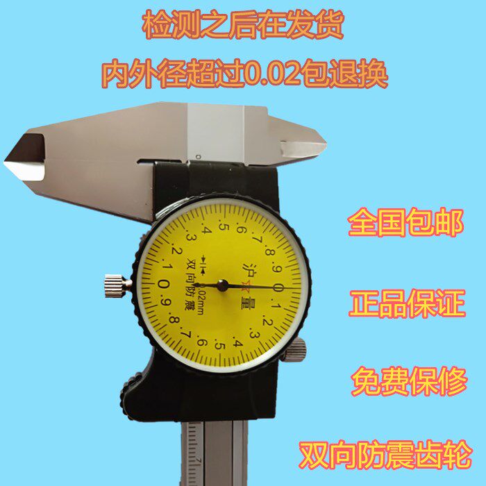 Strap table caliper 150mm 200mm high precision gauge caliper shock proof strap stainless steel vernier oil gauge caliper