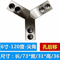 6-дюймовый угловой