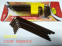 Hard Allen Wrench S2 bronze super hard extended ball head hexagon key M1 5-M17 set