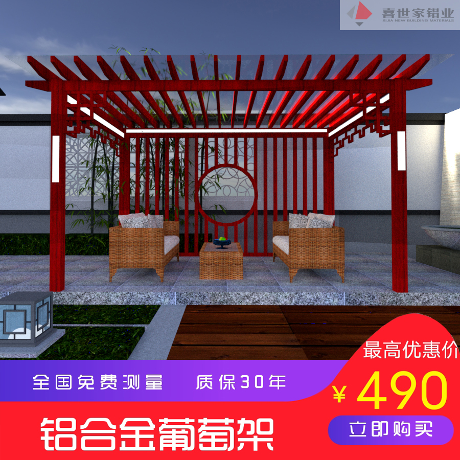 Aluminum Alloy Grape Shelf Canopy Shelter Canopy Outdoor Climbing rattan Courtyard Gallery garden promenade Embalming Wooden Flower Shelf Outdoor-Taobao