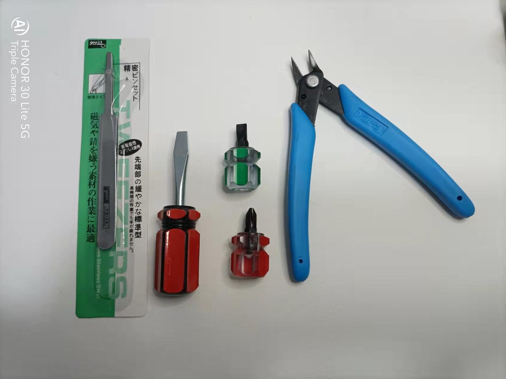 火机工具用品的LOGO